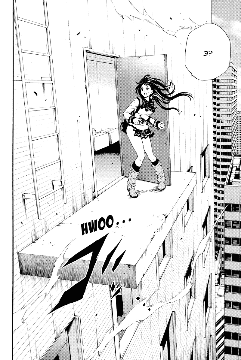 Манга Небесное вторжение - Глава 87 Страница 12