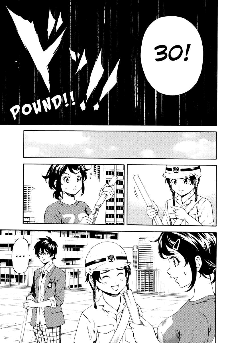 Манга Небесное вторжение - Глава 81 Страница 15