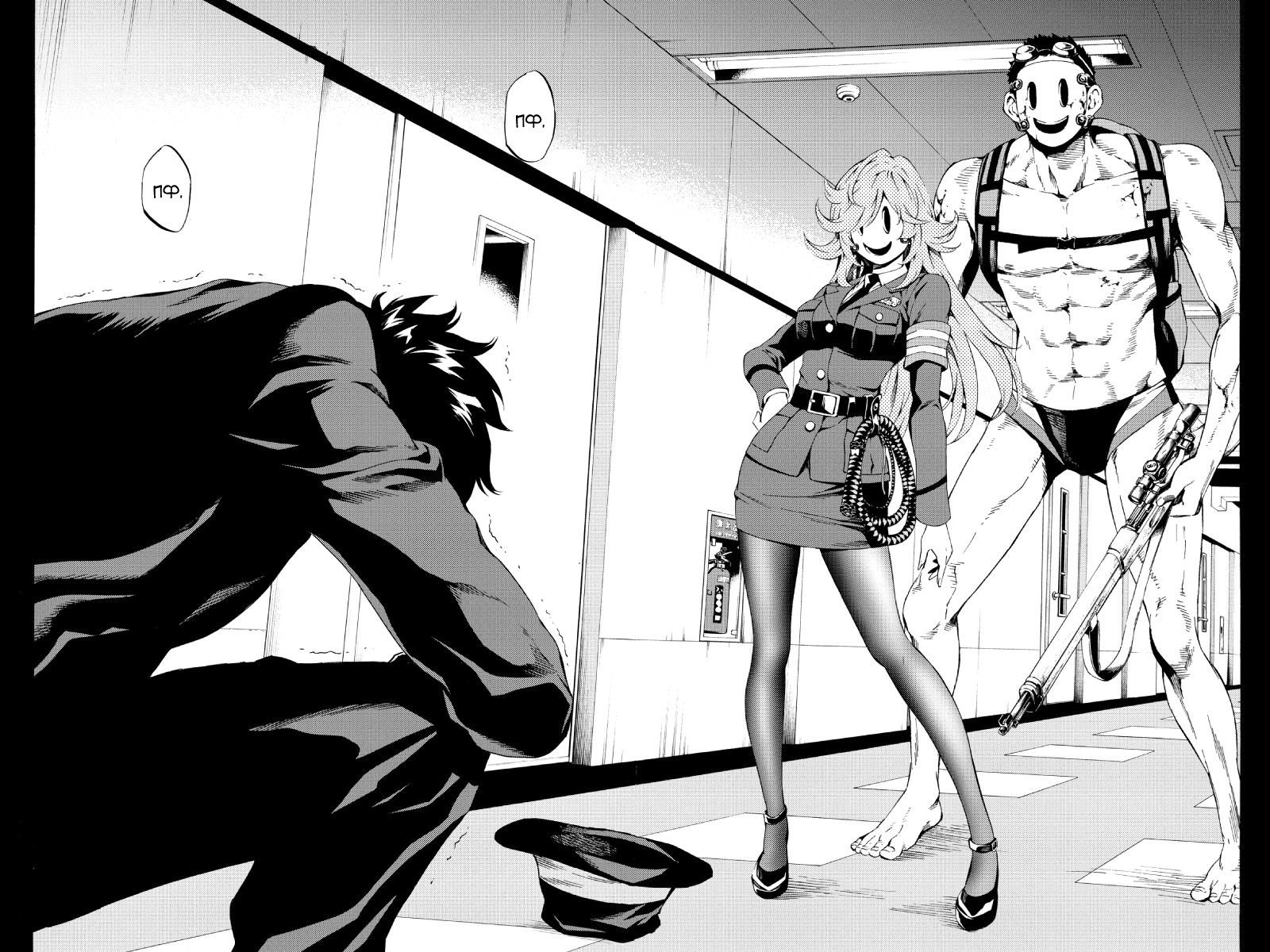 Манга Небесное вторжение - Глава 80 Страница 4