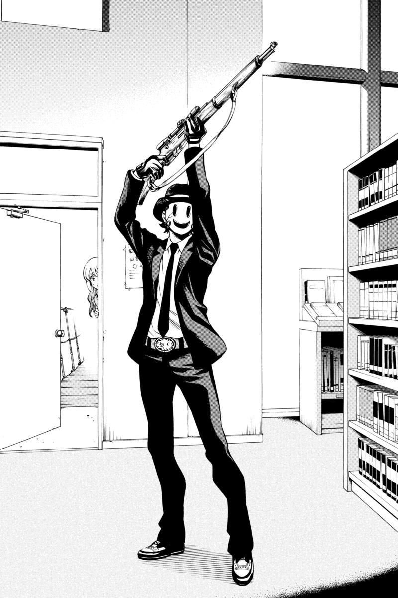 Манга Небесное вторжение - Глава 77 Страница 11