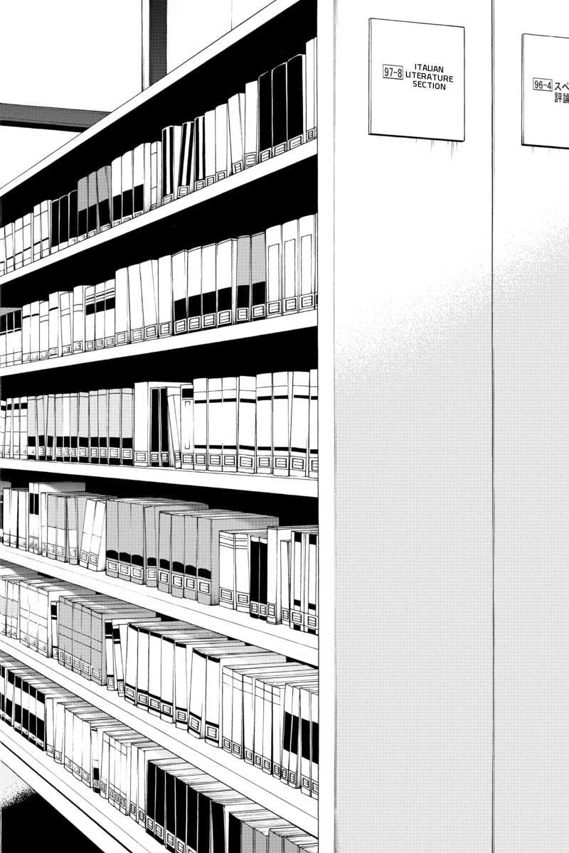 Манга Небесное вторжение - Глава 77 Страница 10