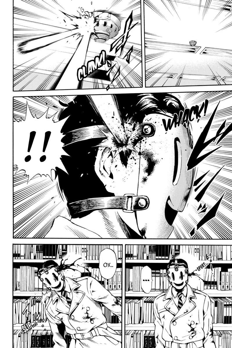 Манга Небесное вторжение - Глава 77 Страница 14