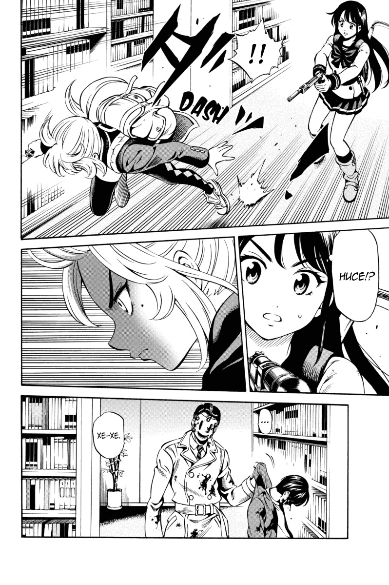 Манга Небесное вторжение - Глава 76 Страница 12