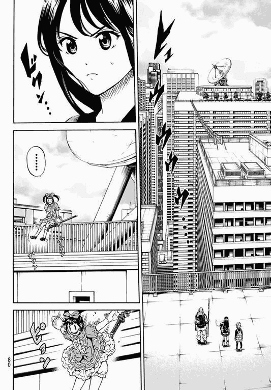 Манга Небесное вторжение - Глава 66 Страница 7