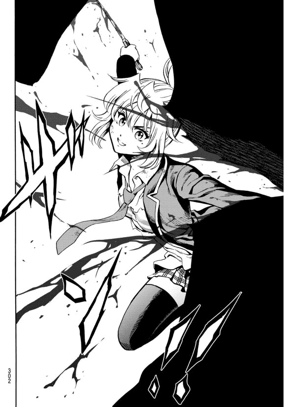 Манга Небесное вторжение - Глава 63 Страница 13