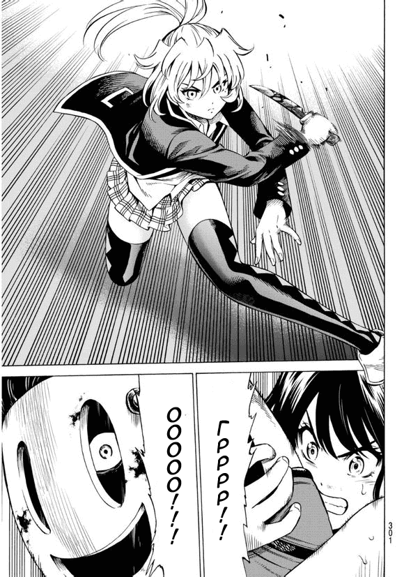 Манга Небесное вторжение - Глава 63 Страница 12