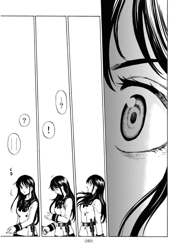 Манга Небесное вторжение - Глава 62 Страница 10