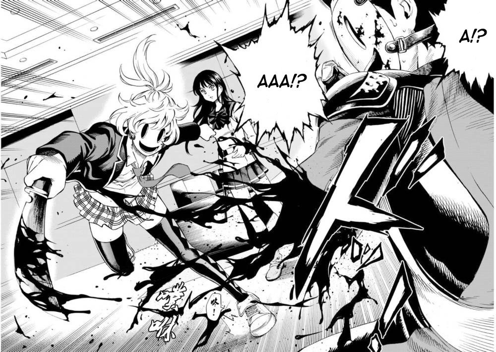 Манга Небесное вторжение - Глава 62 Страница 11