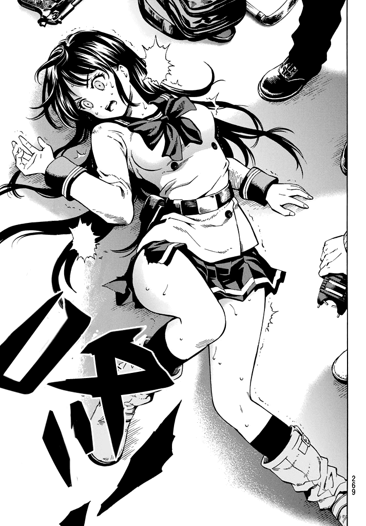 Манга Небесное вторжение - Глава 59 Страница 27