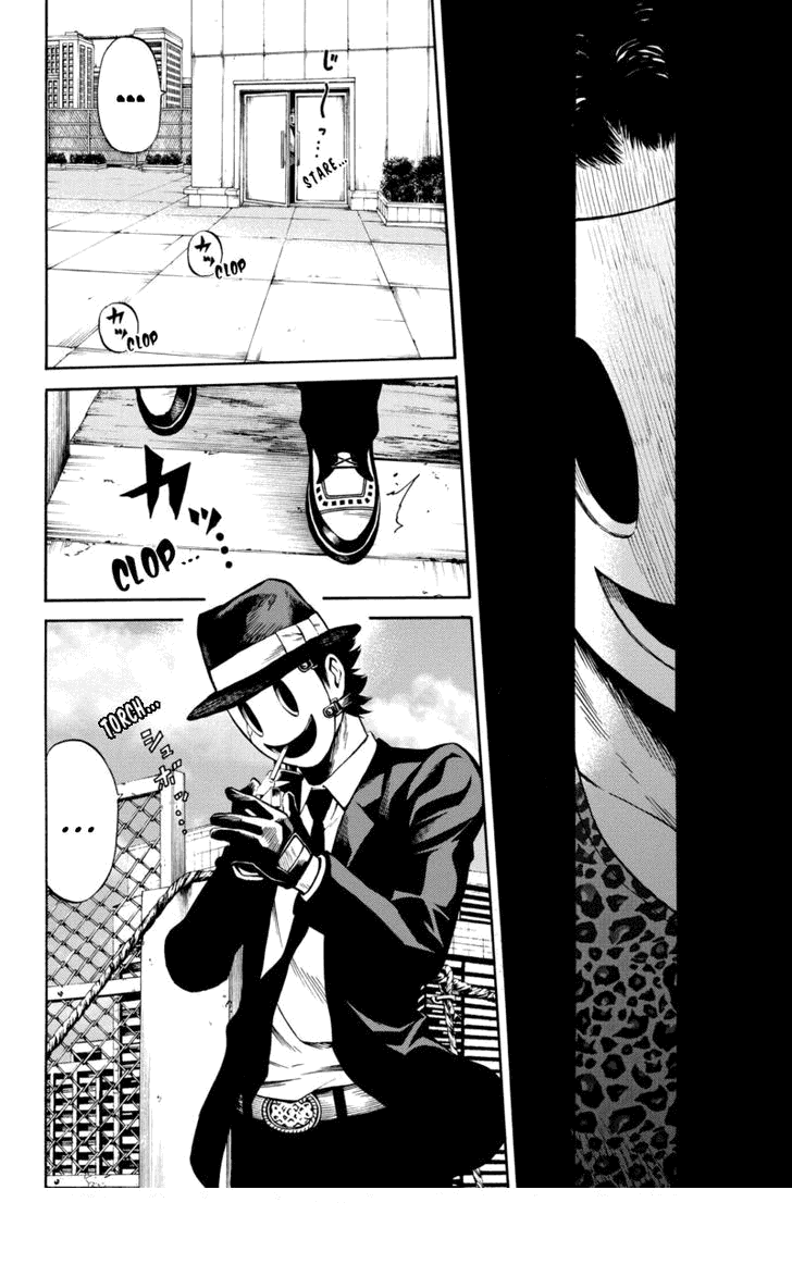 Манга Небесное вторжение - Глава 55 Страница 8