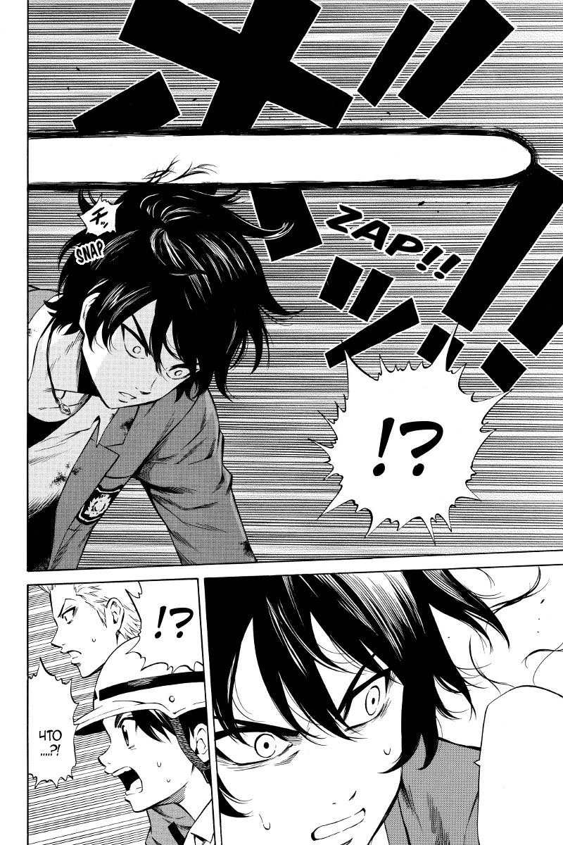 Манга Небесное вторжение - Глава 41 Страница 4