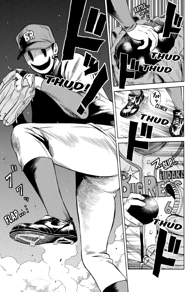 Манга Небесное вторжение - Глава 41 Страница 7