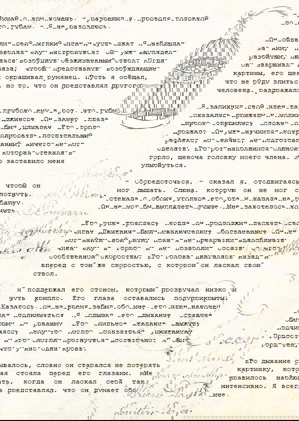 Манга Образ отца - Глава 4 Страница 4