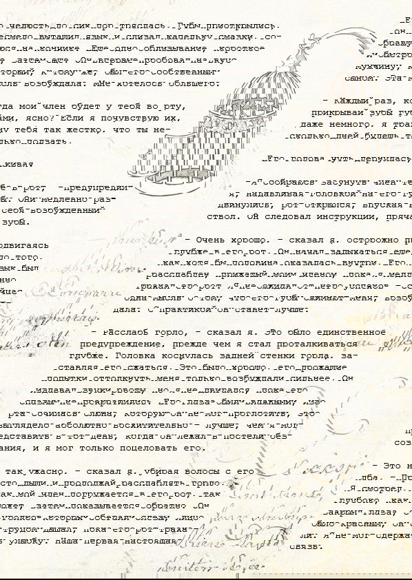Манга Образ отца - Глава 3 Страница 8
