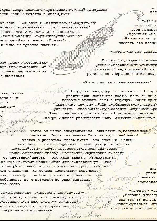Манга Образ отца - Глава 2 Страница 8