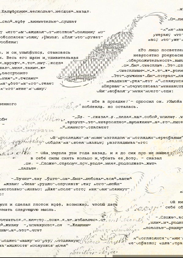 Манга Образ отца - Глава 1 Страница 8