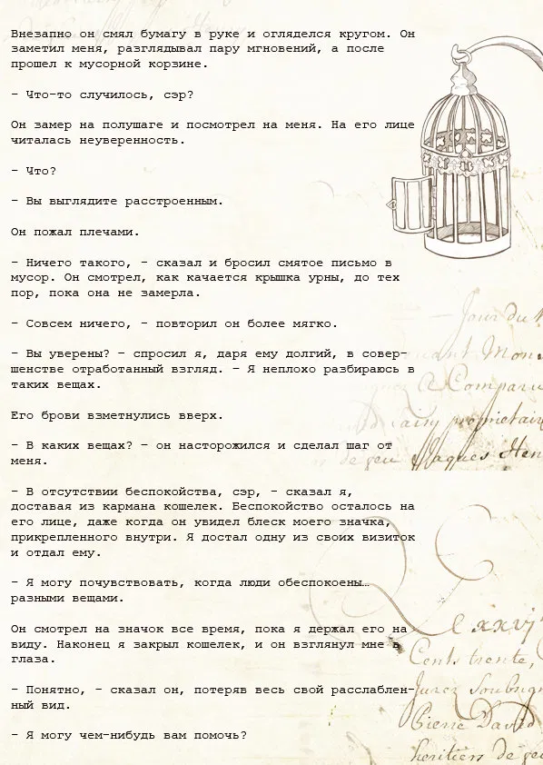 Манга Образ отца - Глава 1 Страница 2