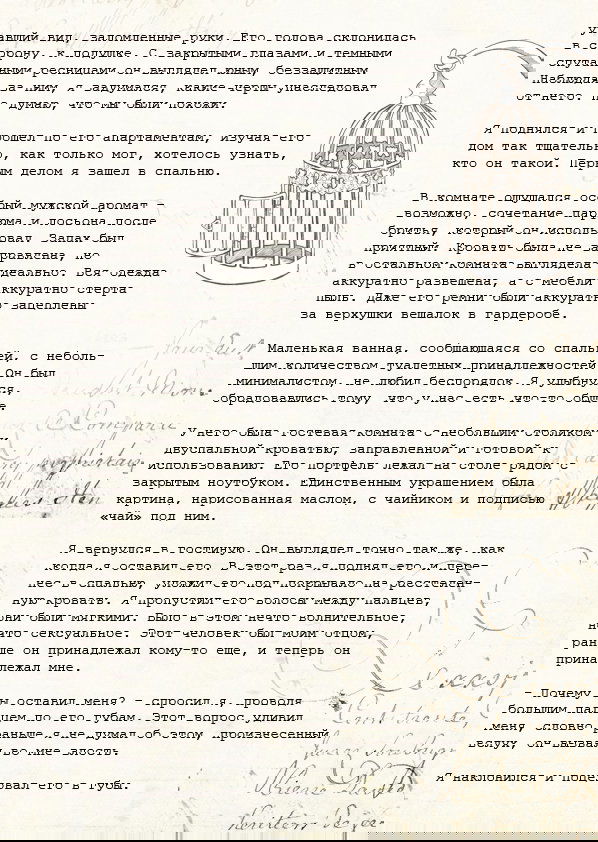 Манга Образ отца - Глава 1 Страница 10
