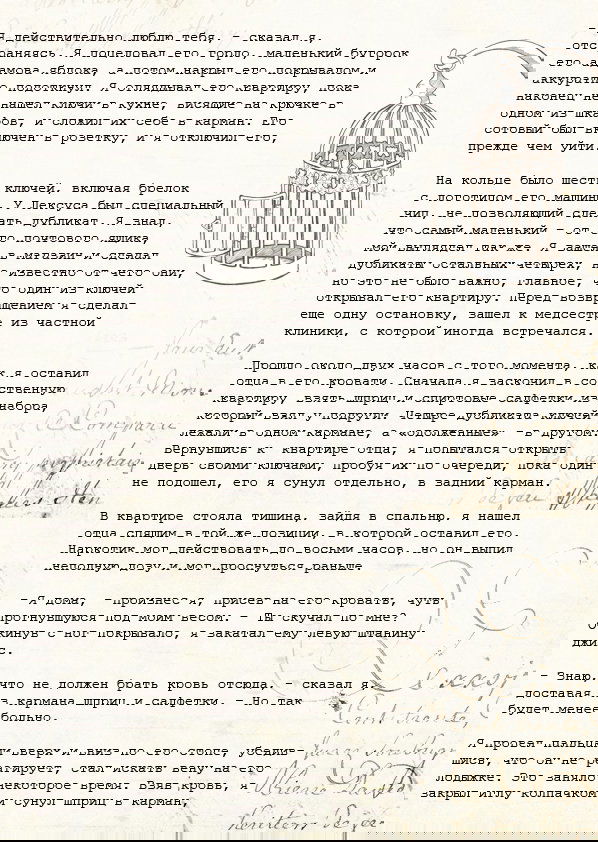 Манга Образ отца - Глава 1 Страница 12