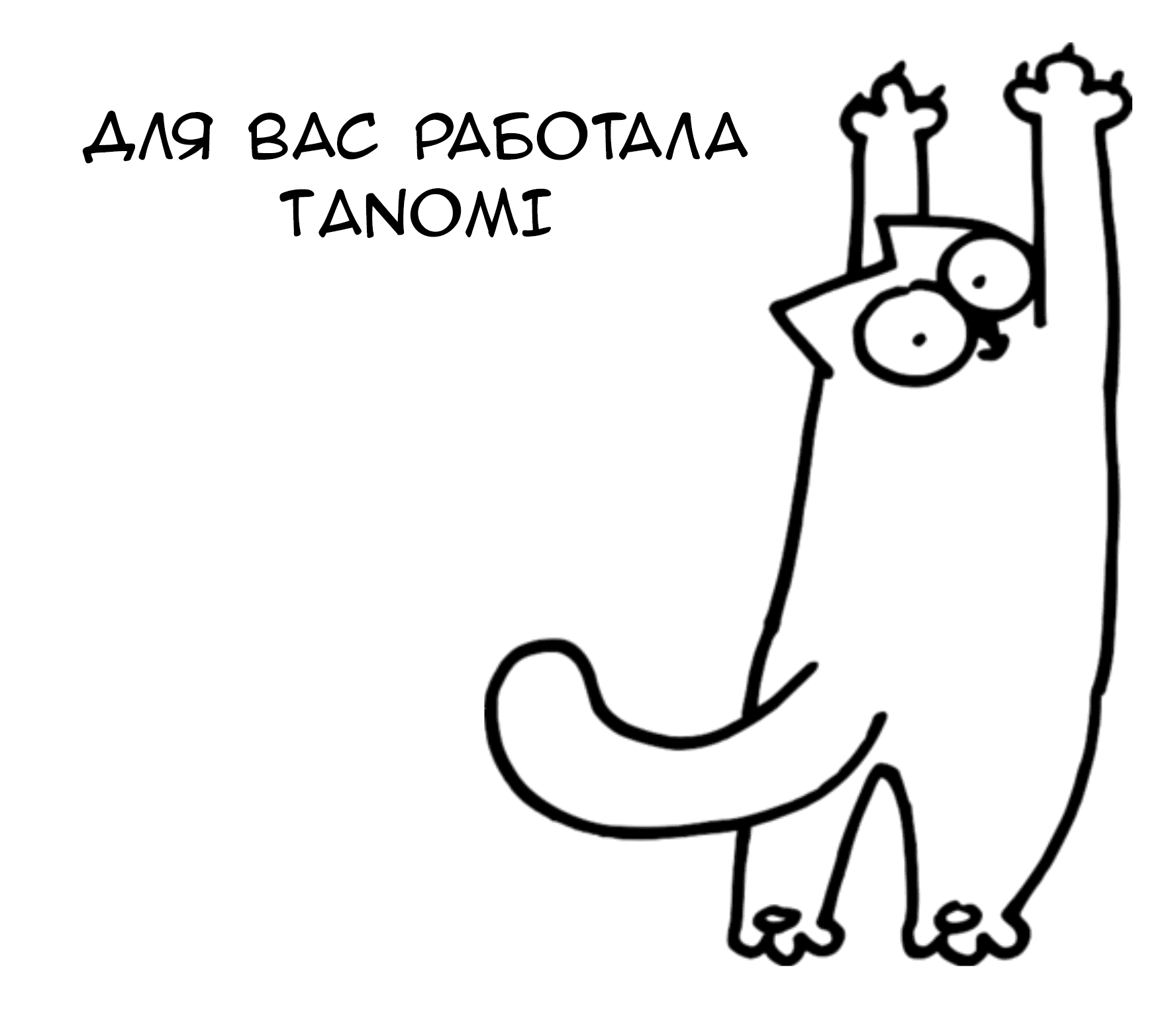 Манга Дикие фантазии яойщицы - Глава 31 Страница 29