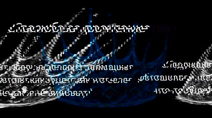 Манга Я стал популярным, когда мне не было равных по физике - Глава 16 Страница 18