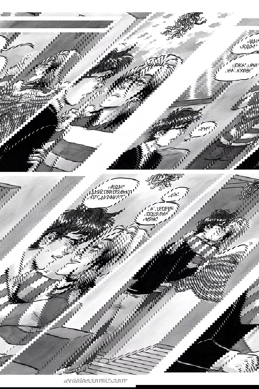 Манга Avialae - Глава 6 Страница 41