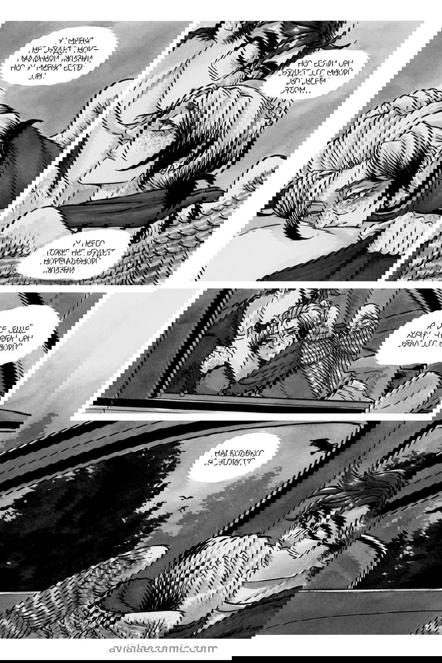 Манга Avialae - Глава 6 Страница 28