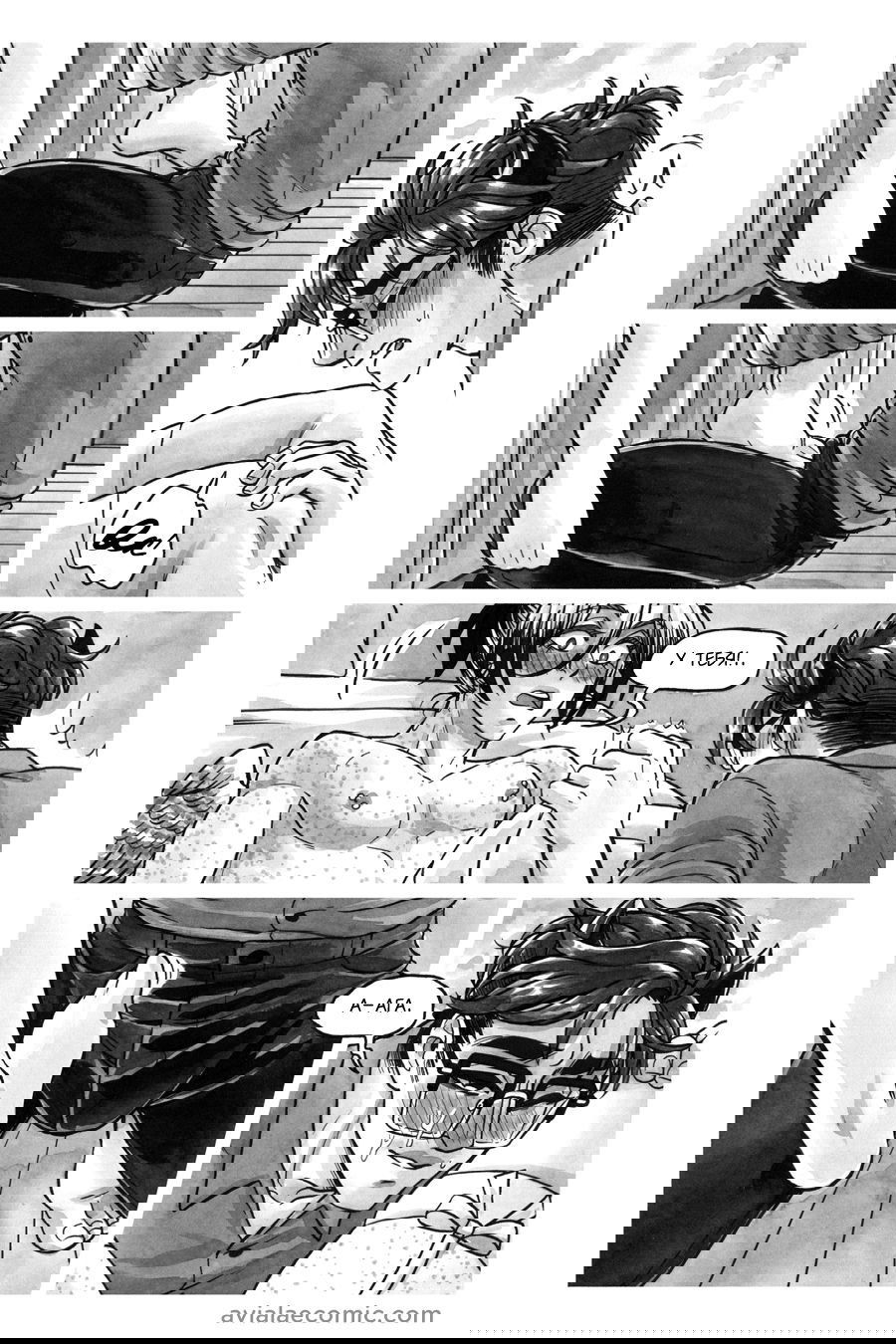 Манга Avialae - Глава 5 Страница 26