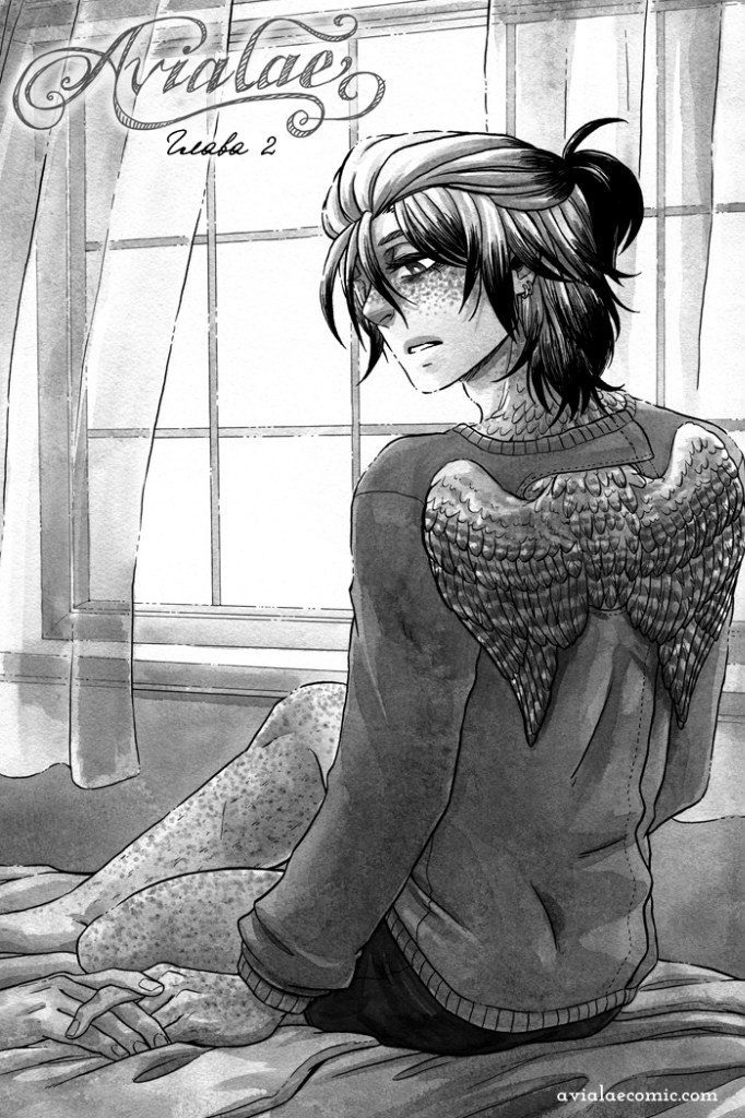 Манга Avialae - Глава 2 Страница 1