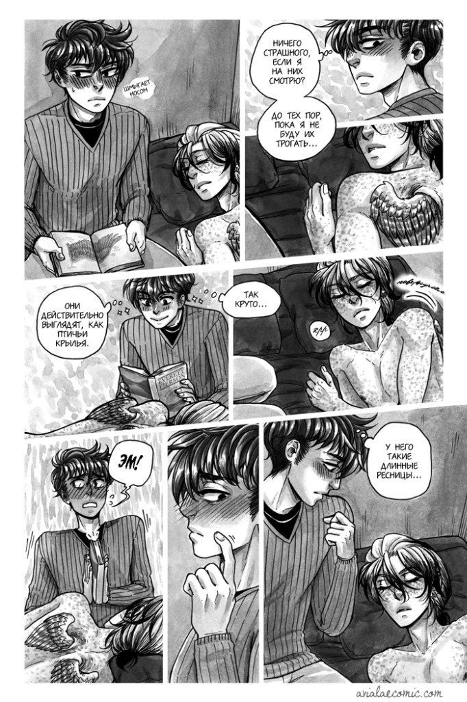 Манга Avialae - Глава 1 Страница 60
