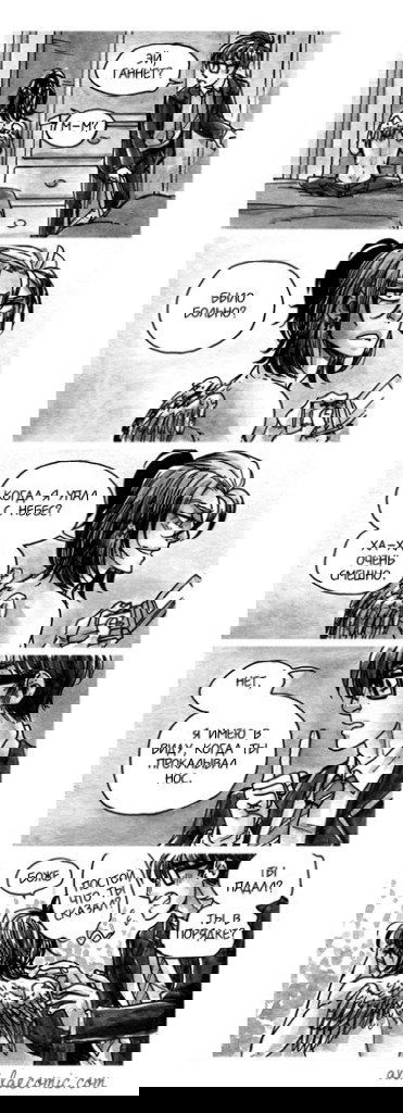 Манга Avialae - Глава 1 Страница 32