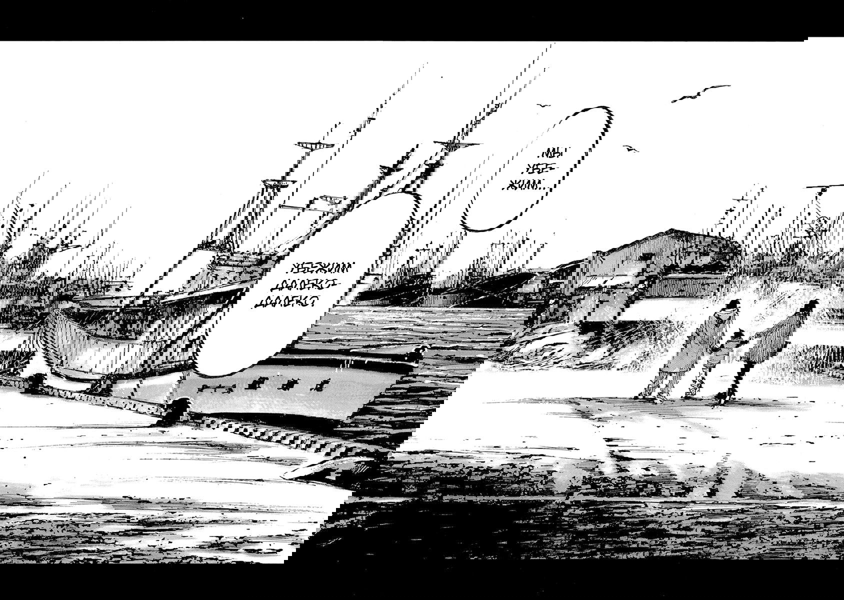 Манга Резонанс - Глава 19 Страница 27