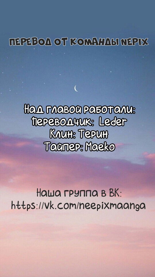 Манга Загадочный муж, сладкая жена - Глава 2 Страница 4