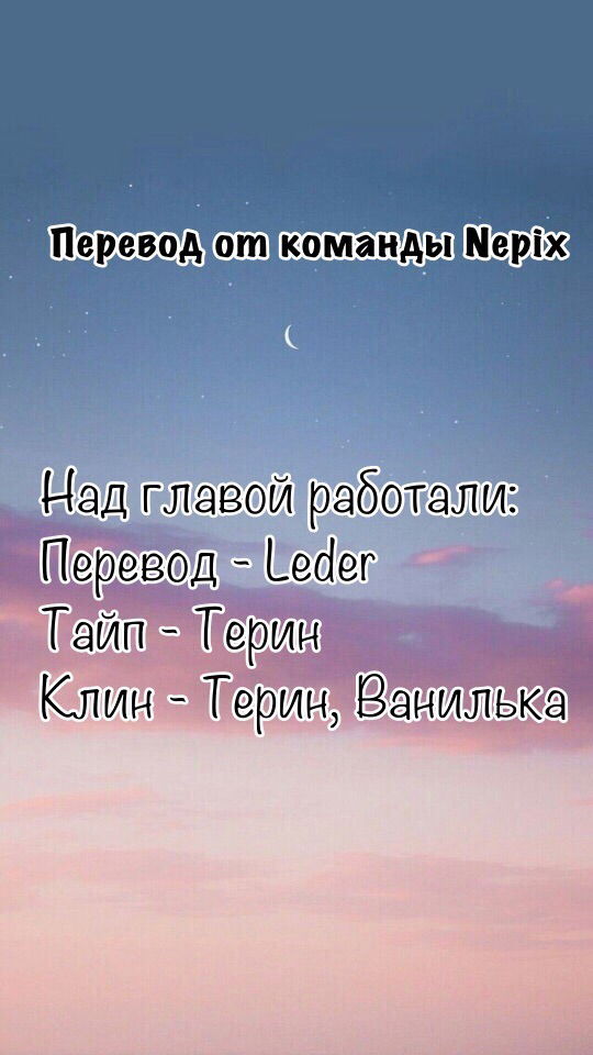 Манга Загадочный муж, сладкая жена - Глава 1 Страница 4