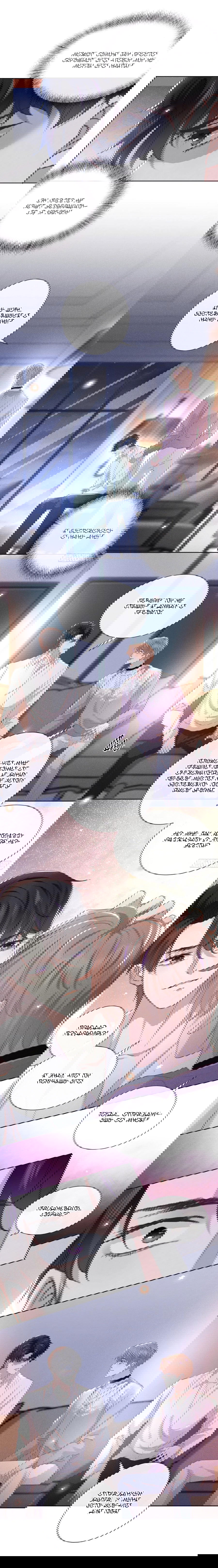 Манга Черный Лотос - Глава 71 Страница 3