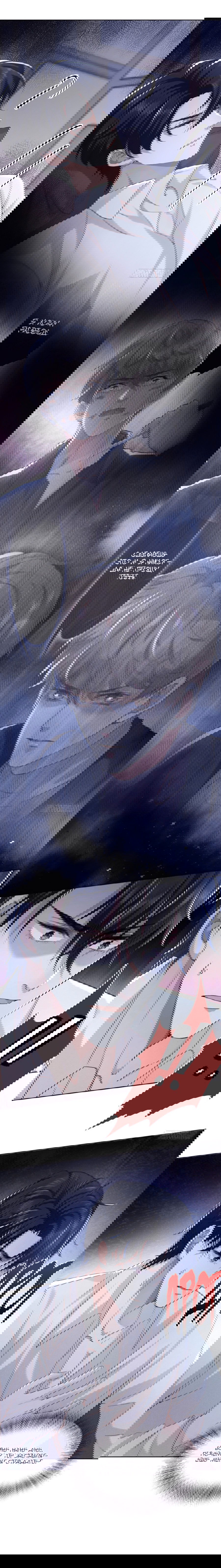 Манга Черный Лотос - Глава 83 Страница 4