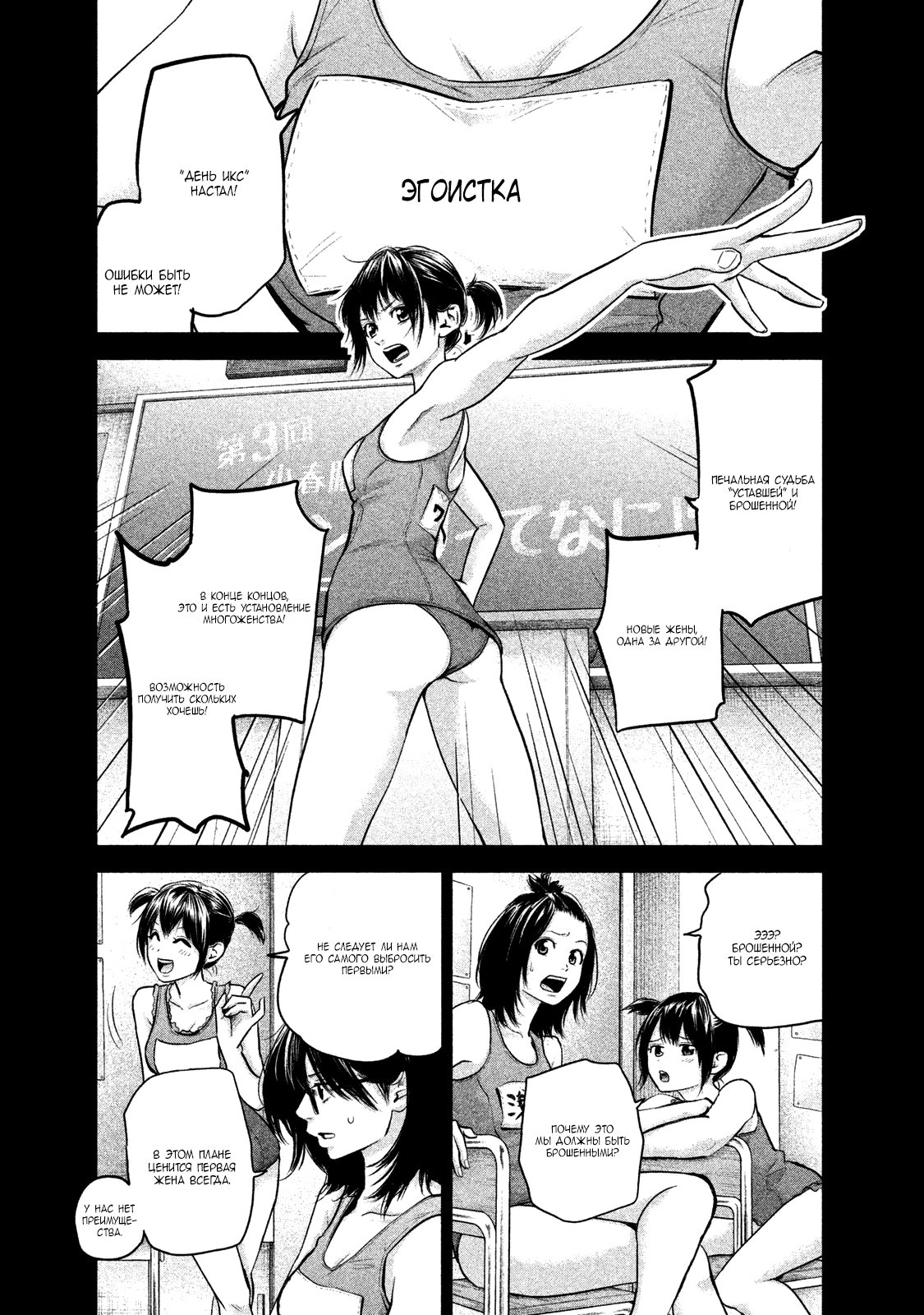 Манга Зайчик Кон - Глава 115 Страница 7