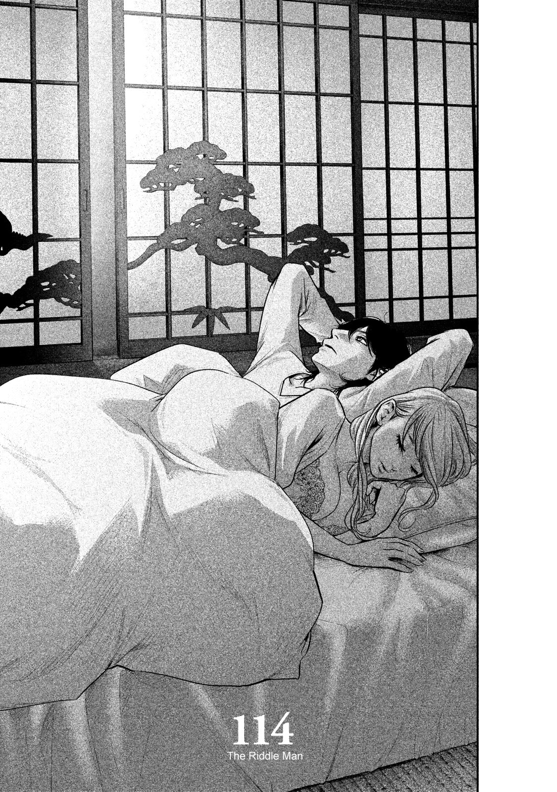 Манга Зайчик Кон - Глава 114 Страница 1