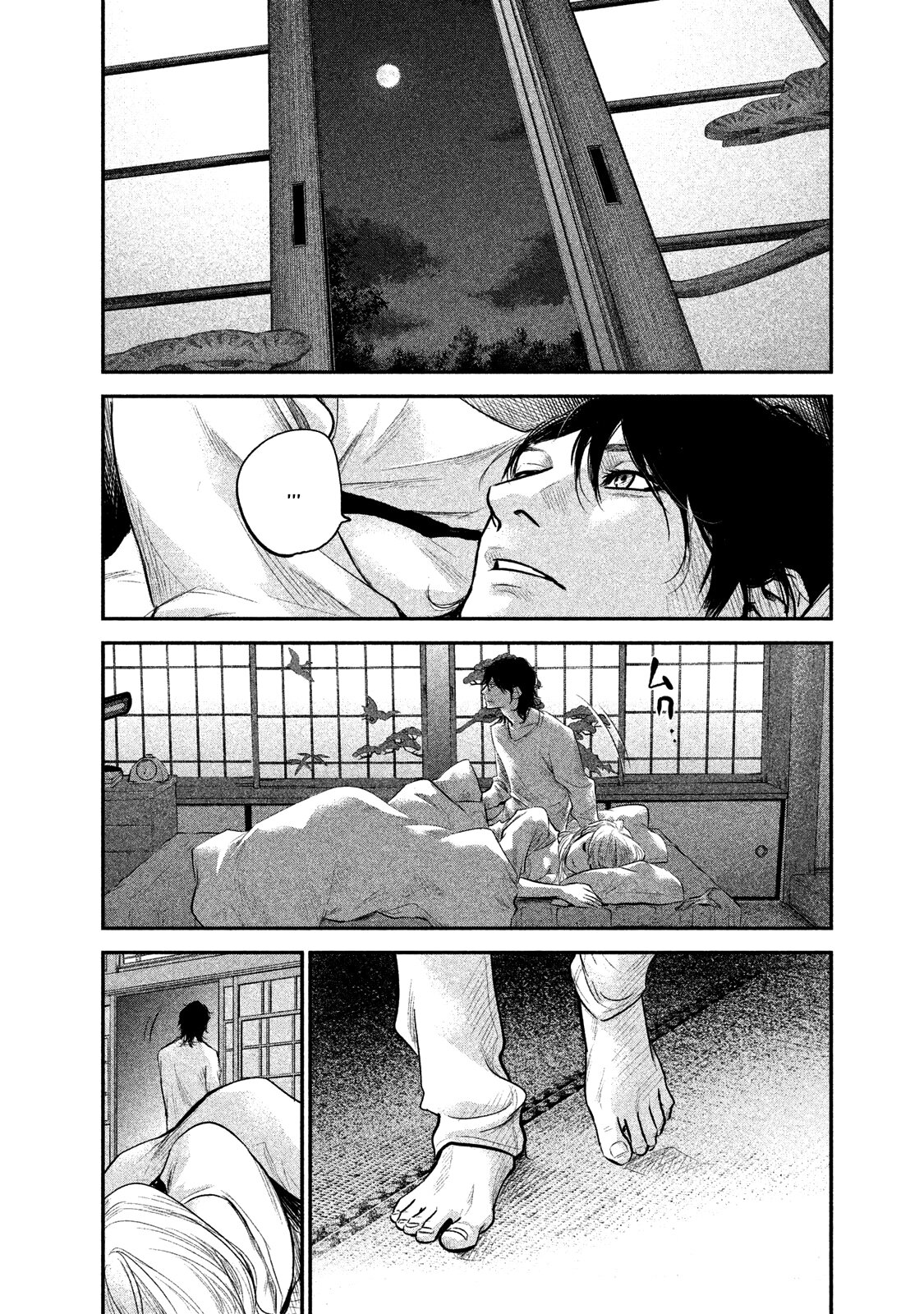 Манга Зайчик Кон - Глава 114 Страница 2