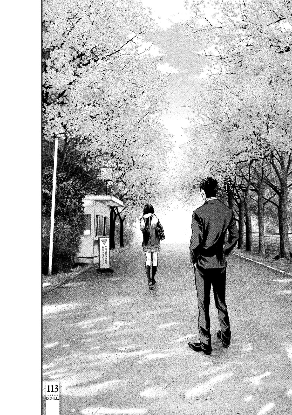 Манга Зайчик Кон - Глава 113 Страница 18