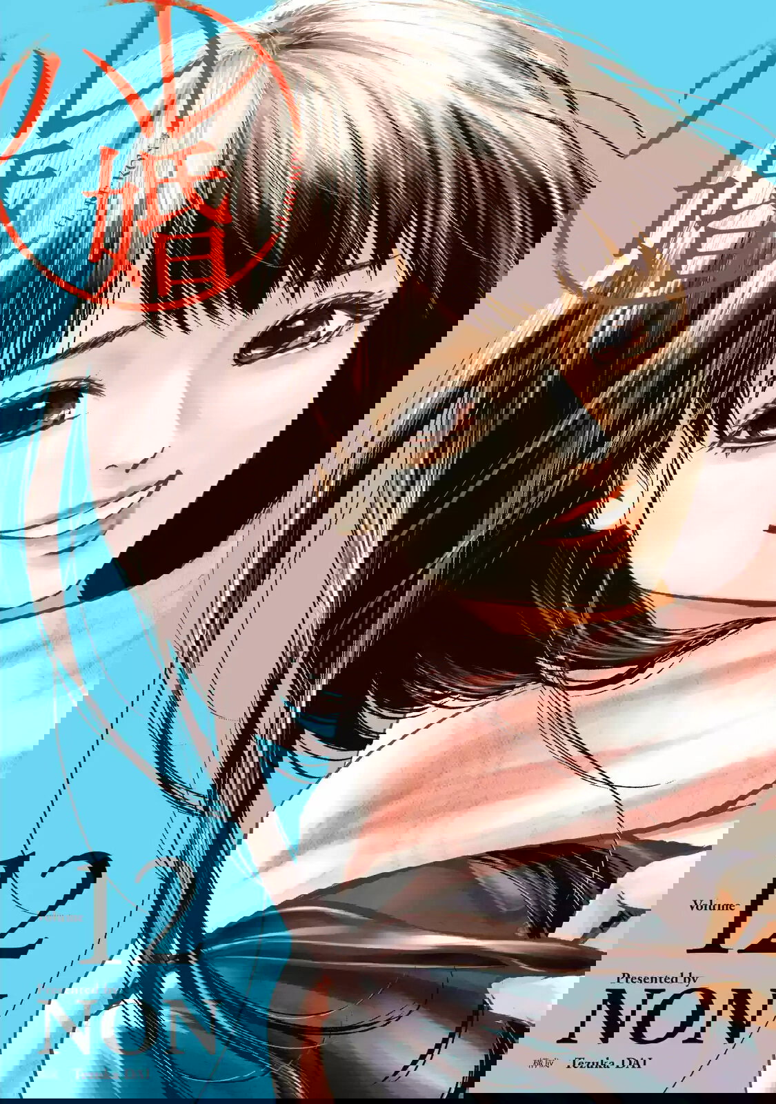 Манга Зайчик Кон - Глава 108 Страница 1