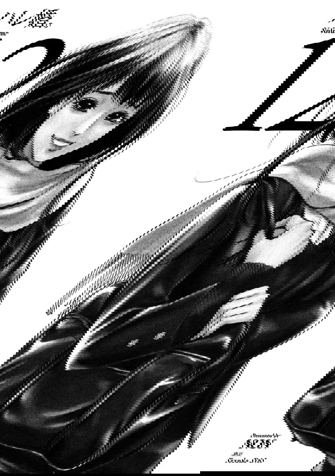 Манга Зайчик Кон - Глава 108 Страница 2