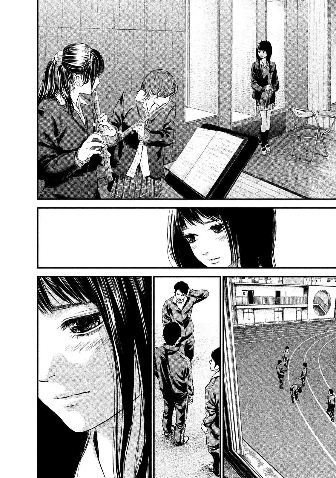 Манга Зайчик Кон - Глава 106 Страница 4