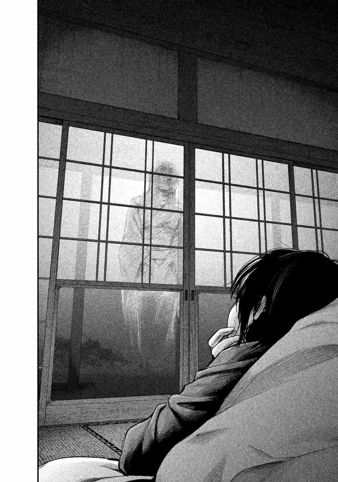 Манга Зайчик Кон - Глава 104 Страница 8