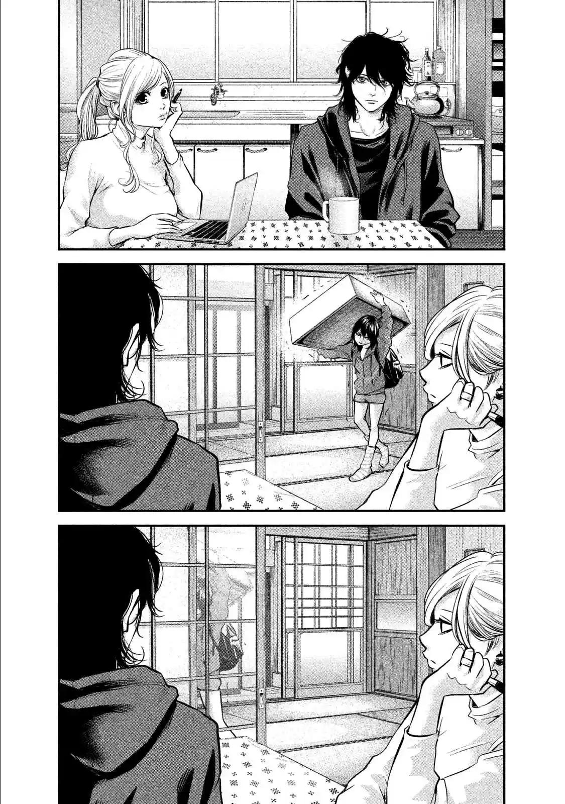 Манга Зайчик Кон - Глава 104 Страница 1