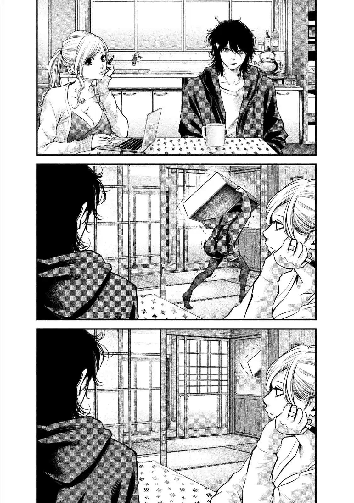 Манга Зайчик Кон - Глава 104 Страница 17