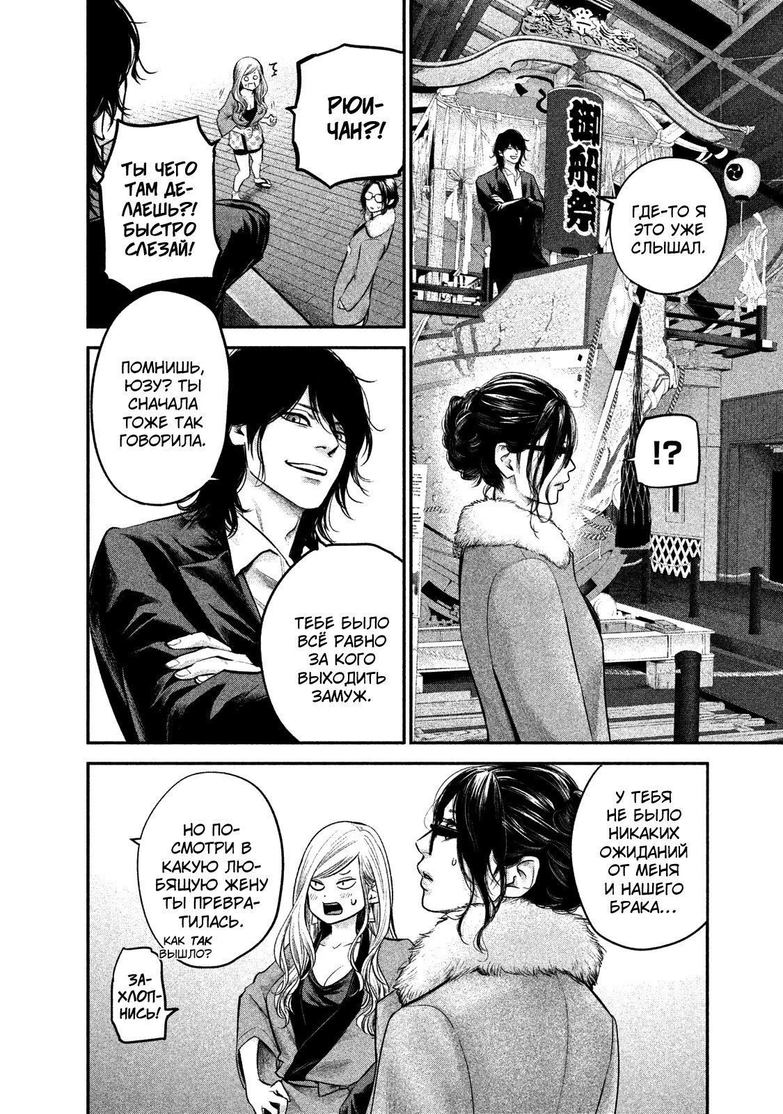 Манга Зайчик Кон - Глава 100 Страница 13