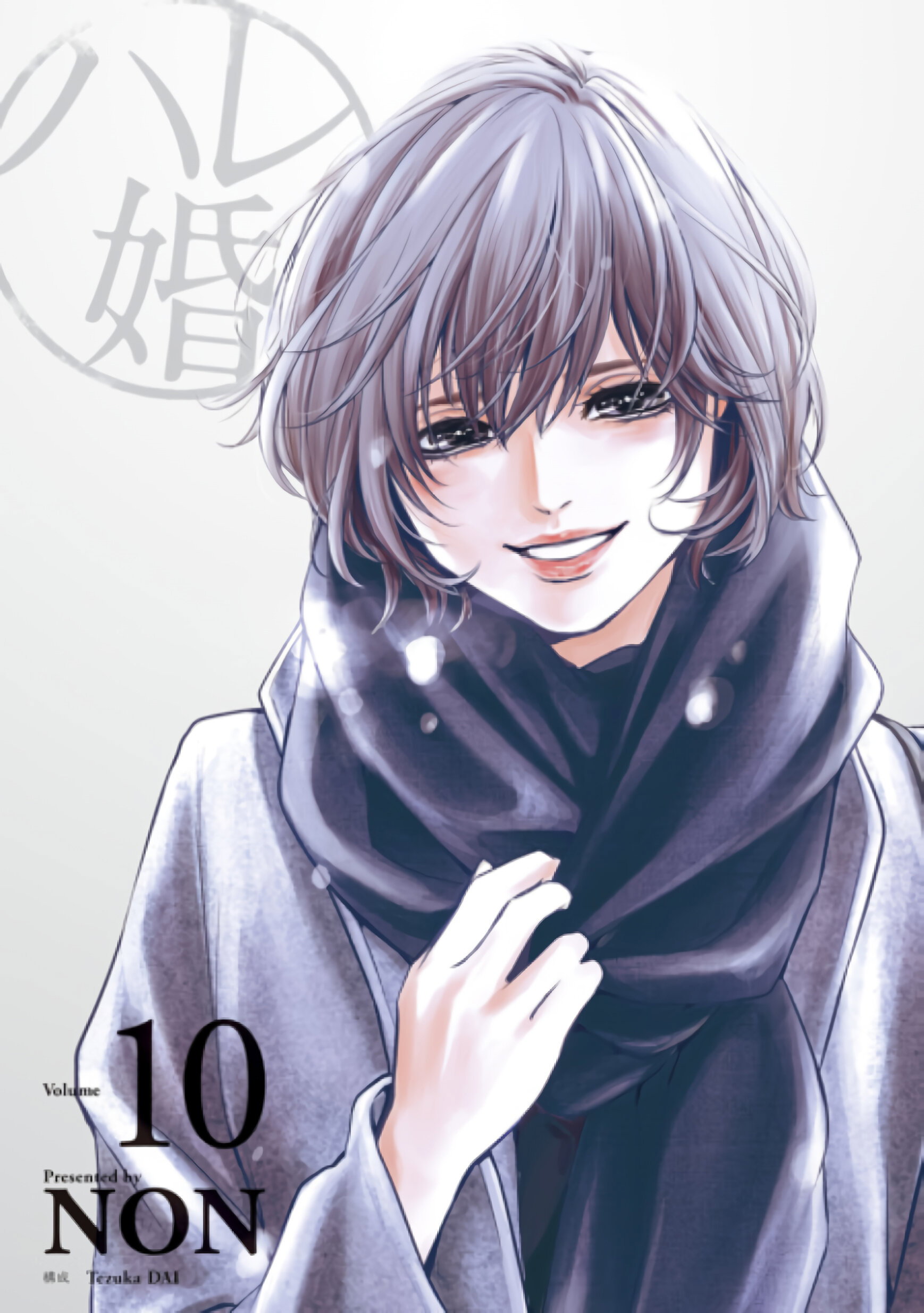 Манга Зайчик Кон - Глава 95 Страница 1