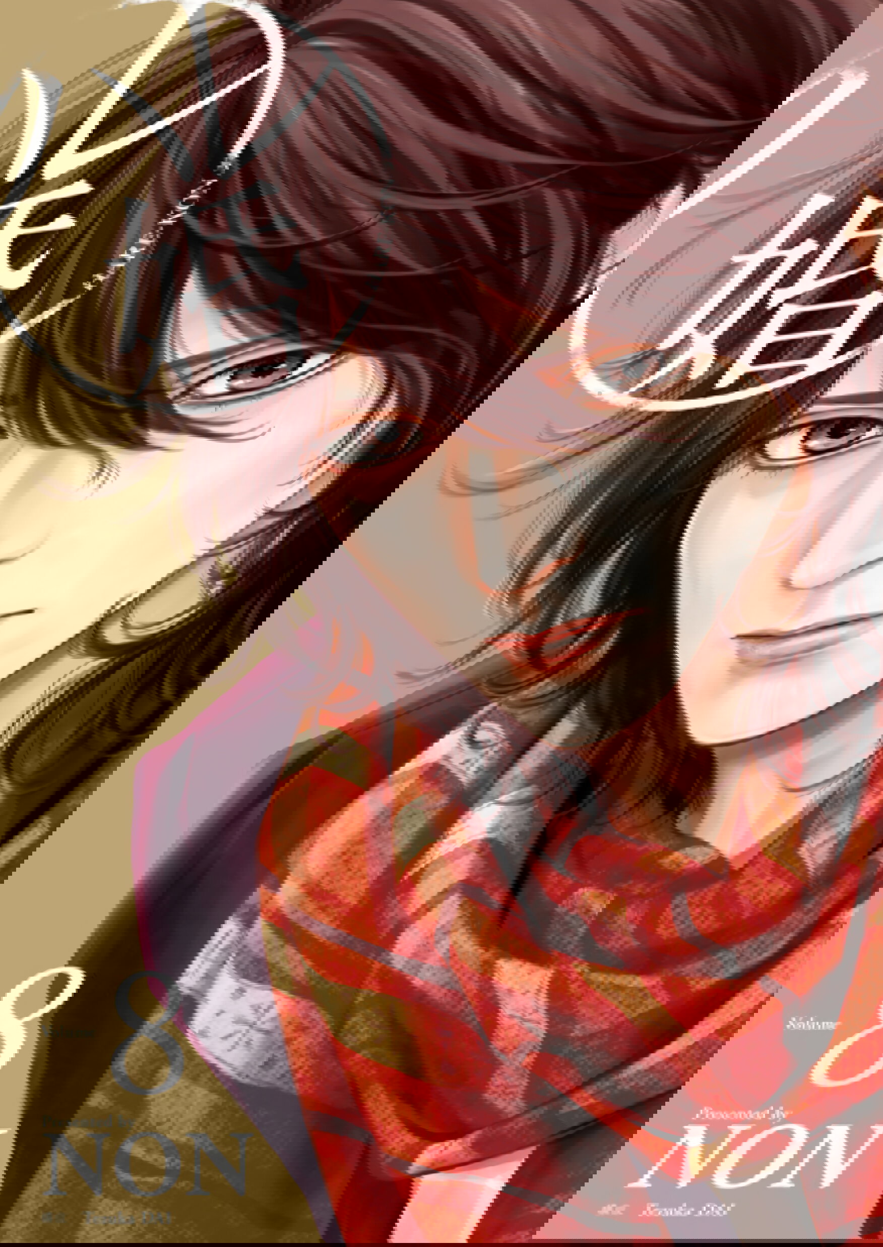 Манга Зайчик Кон - Глава 88 Страница 1