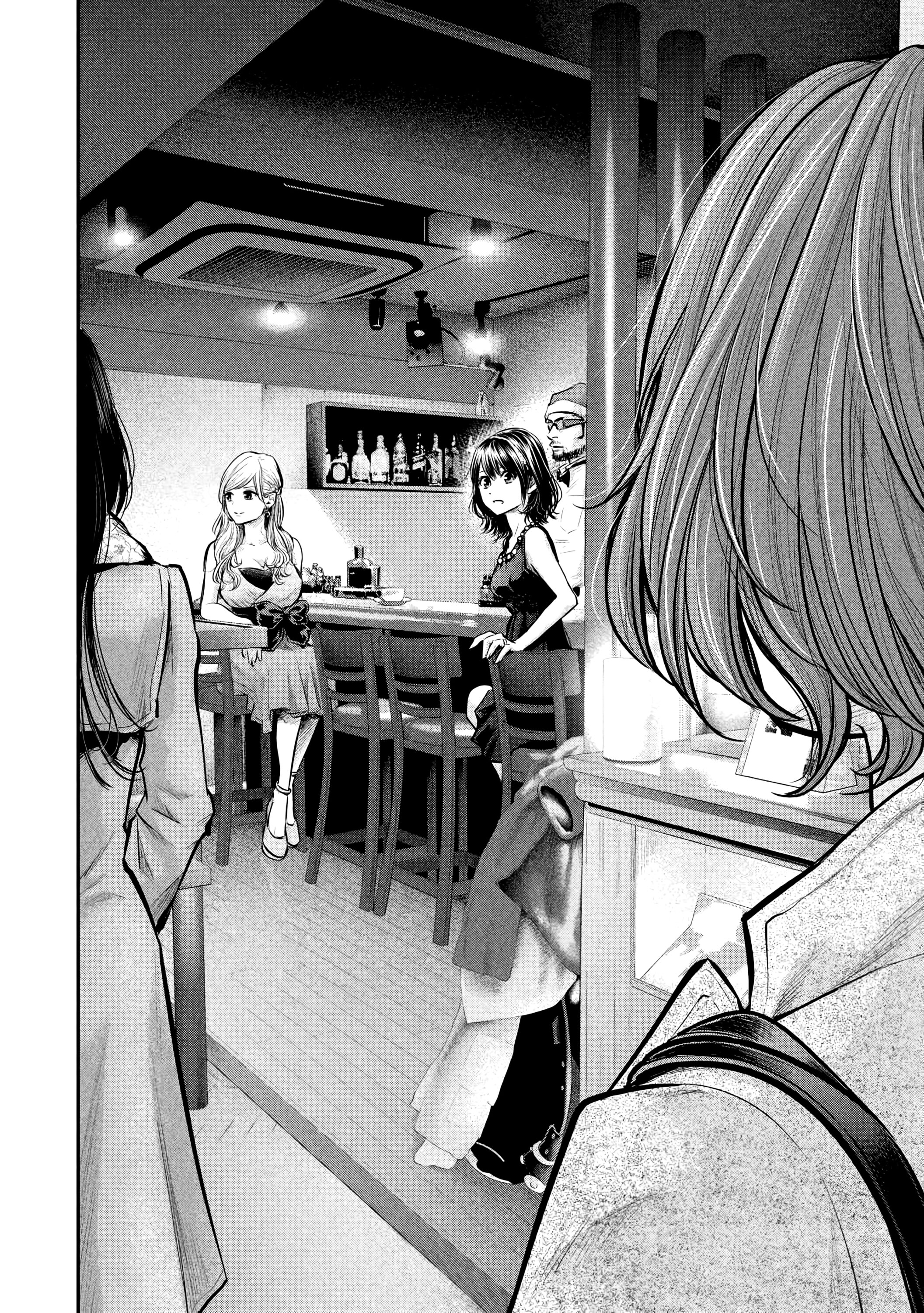 Манга Зайчик Кон - Глава 88 Страница 4